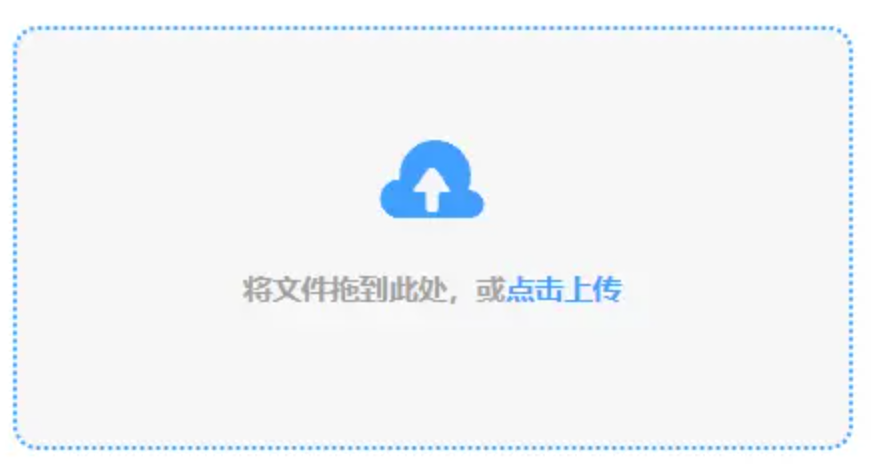 爱游戏app·官方登录入口使用讲解 - 添加文件